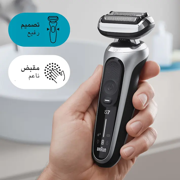 يسهل الإمساك بها يسهل الإمساك بها