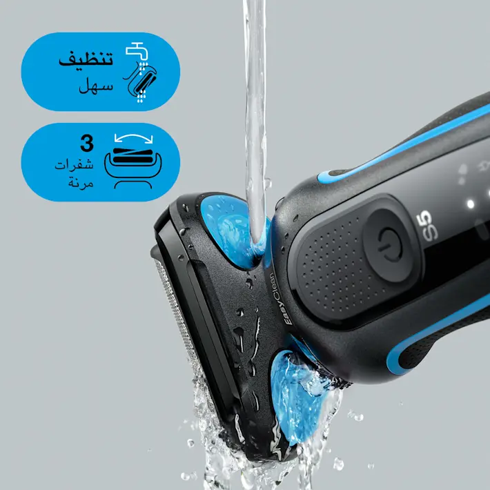حلاقة دقيقة بمنتهى السهولة حلاقة دقيقة بمنتهى السهولة