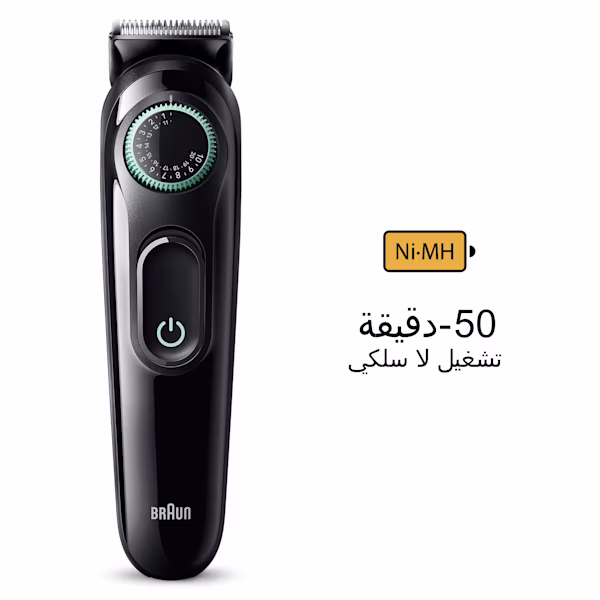 منتج مع ملحقات منتج مع ملحقات