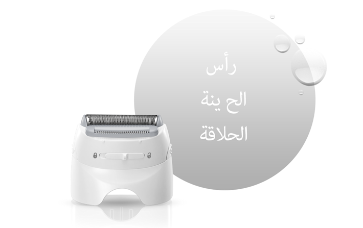 فرشاة التقشير اللطيف من براون فرشاة التقشير اللطيف من براون
