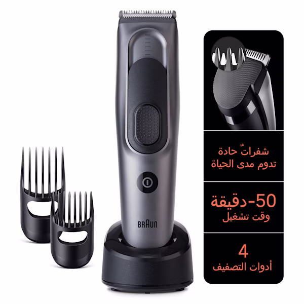 منتج مع ملحقات منتج مع ملحقات