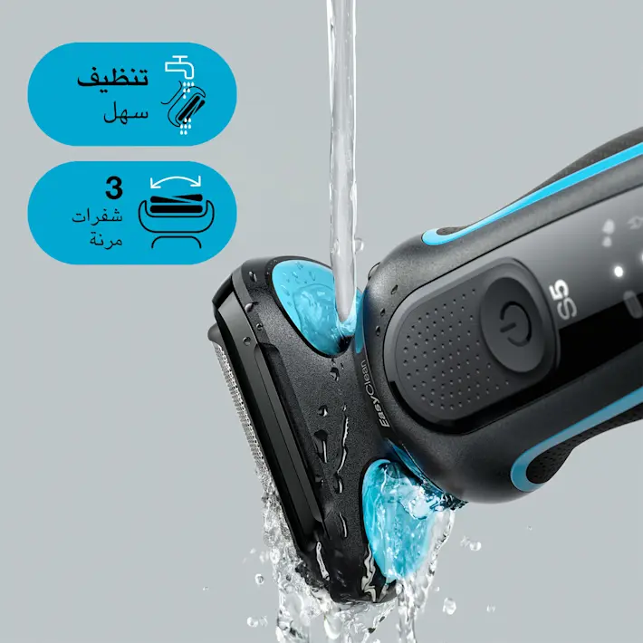 حلاقة دقيقة بمنتهى السهولة حلاقة دقيقة بمنتهى السهولة