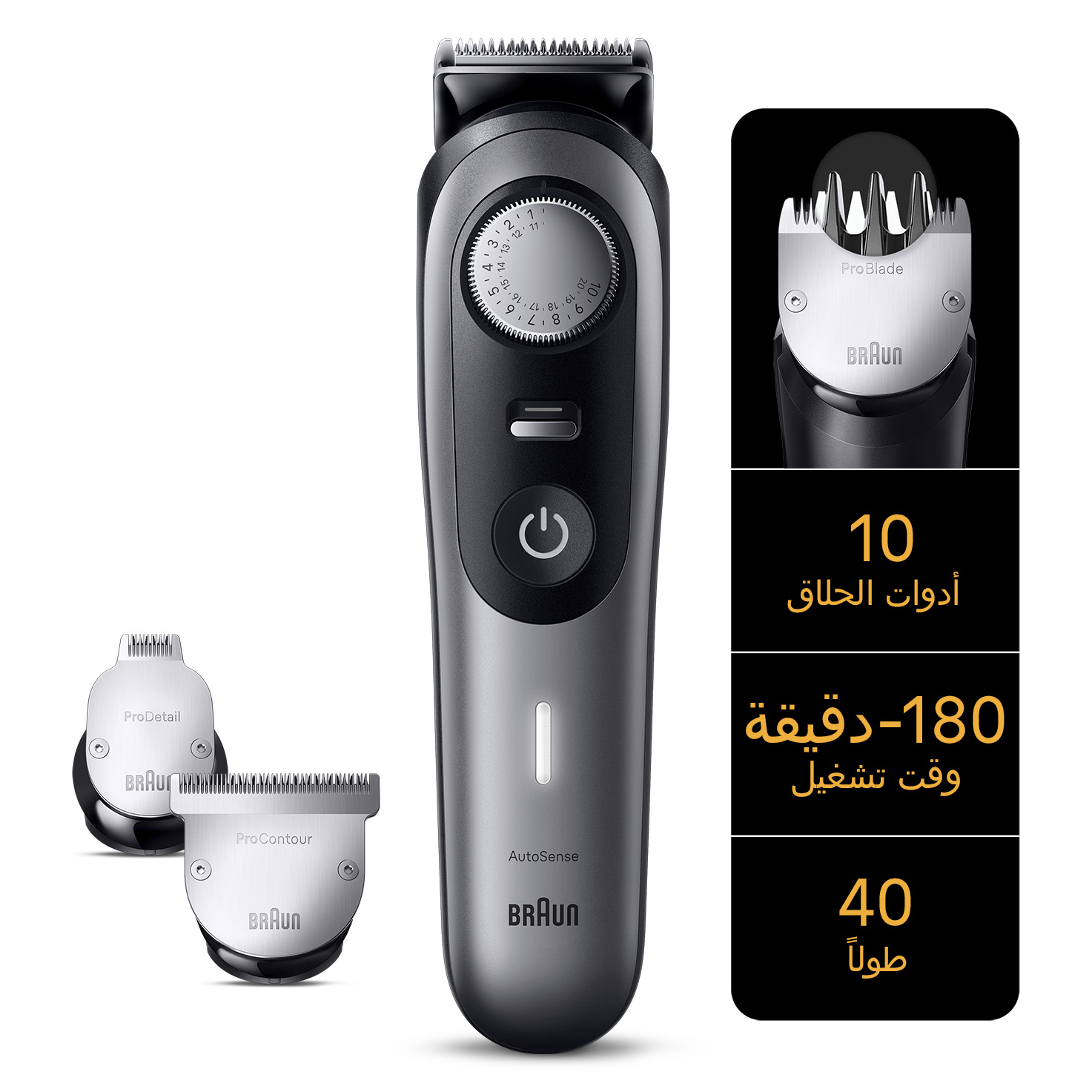 براون سيريز 9 BT 9420: أداة تهذيب اللحية مقاومة للماء للرجال