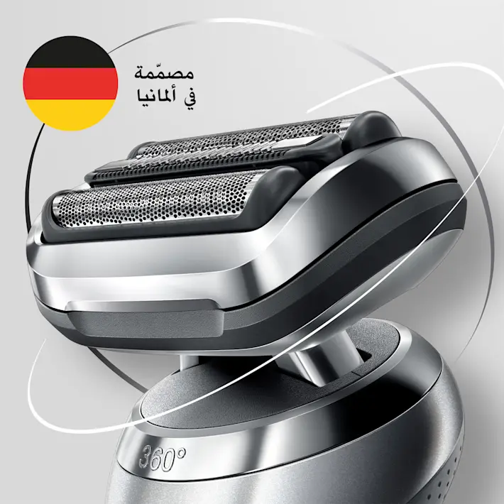 صُمّمت في ألمانيا صُمّمت في ألمانيا