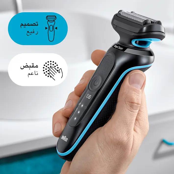 يسهل الإمساك بها يسهل الإمساك بها