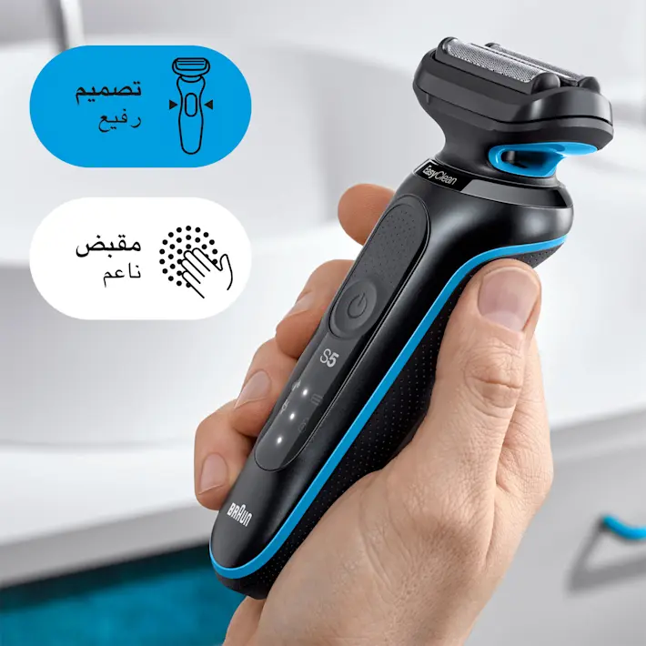 يسهل الإمساك بها يسهل الإمساك بها