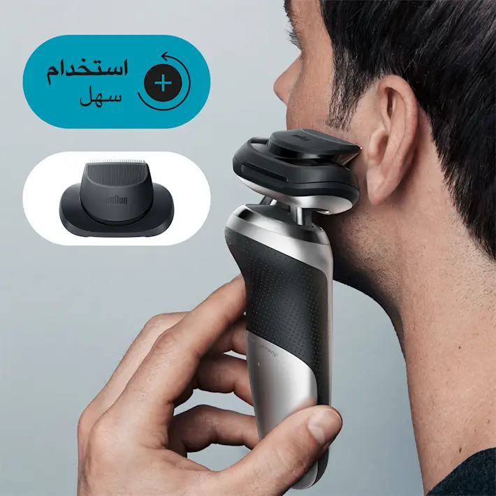 الترقية مع EasyClick الترقية مع EasyClick