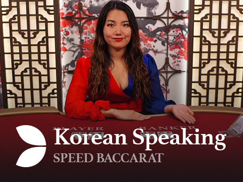 Speed Baccarat Korean