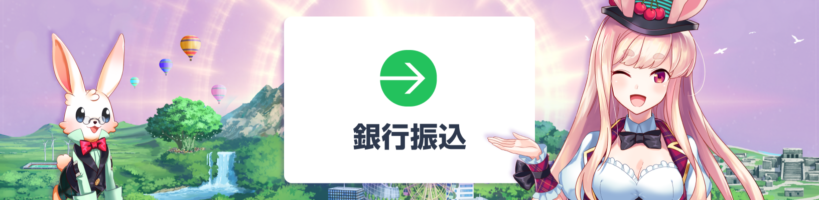 この研究はあなたの銀行振込オンラインカジノ を完璧にするでしょう：読んだり見逃したりする