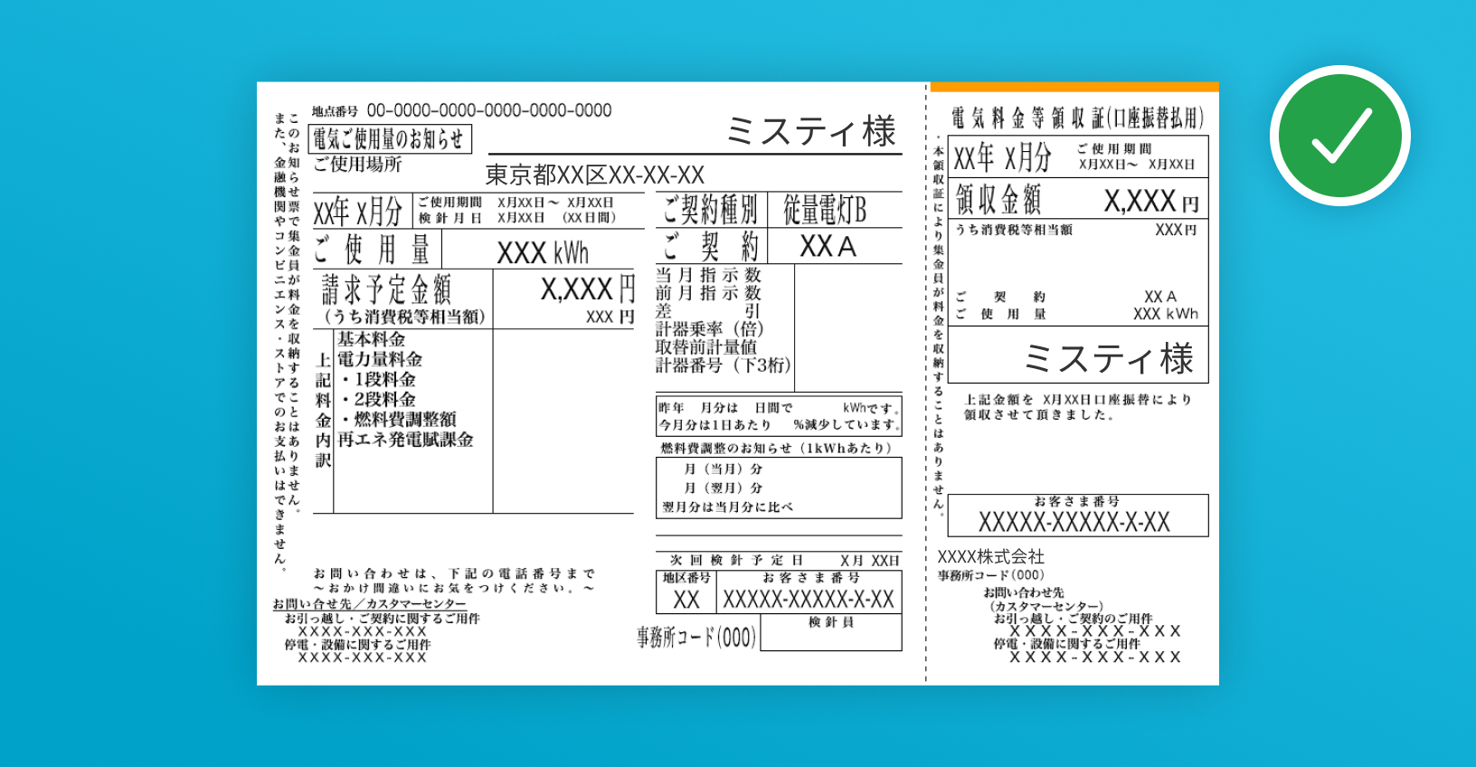 ミスティーノ入金ボーナスを改善する7つの方法があります