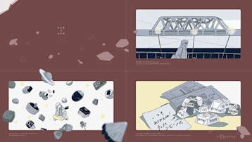 キモチのカタチ