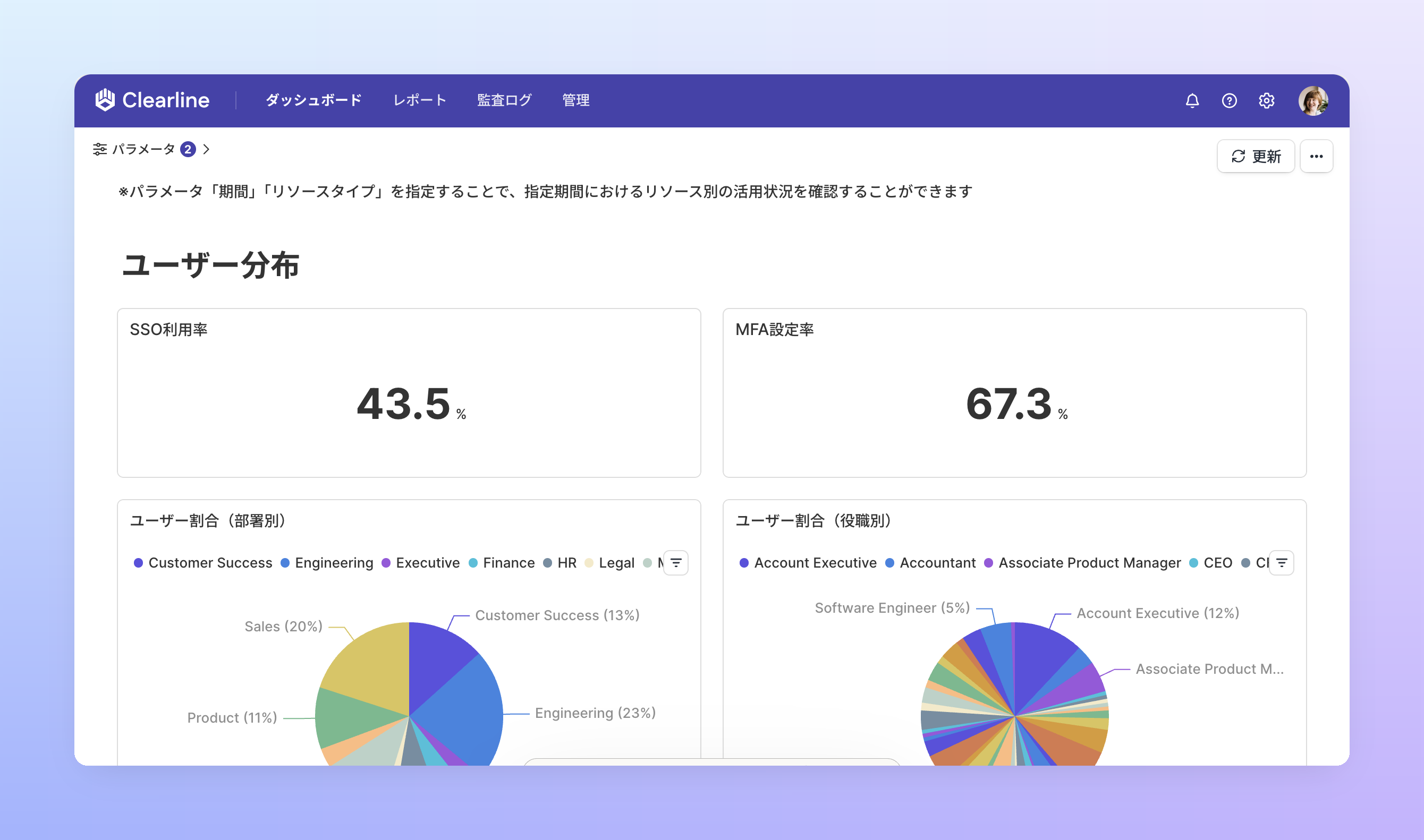 Signed Embed: shot-3-enterprise-styled.png