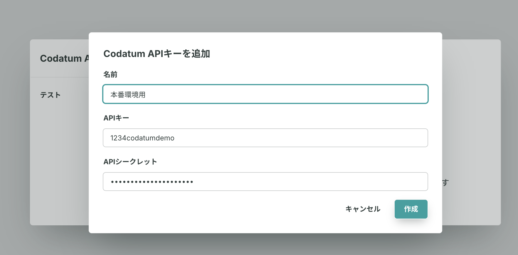 embed Light_API setting
