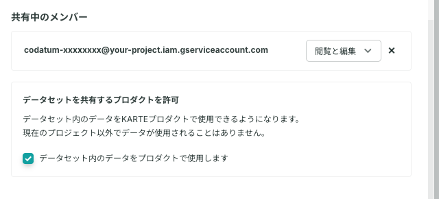 karte-audience-06-share-product
