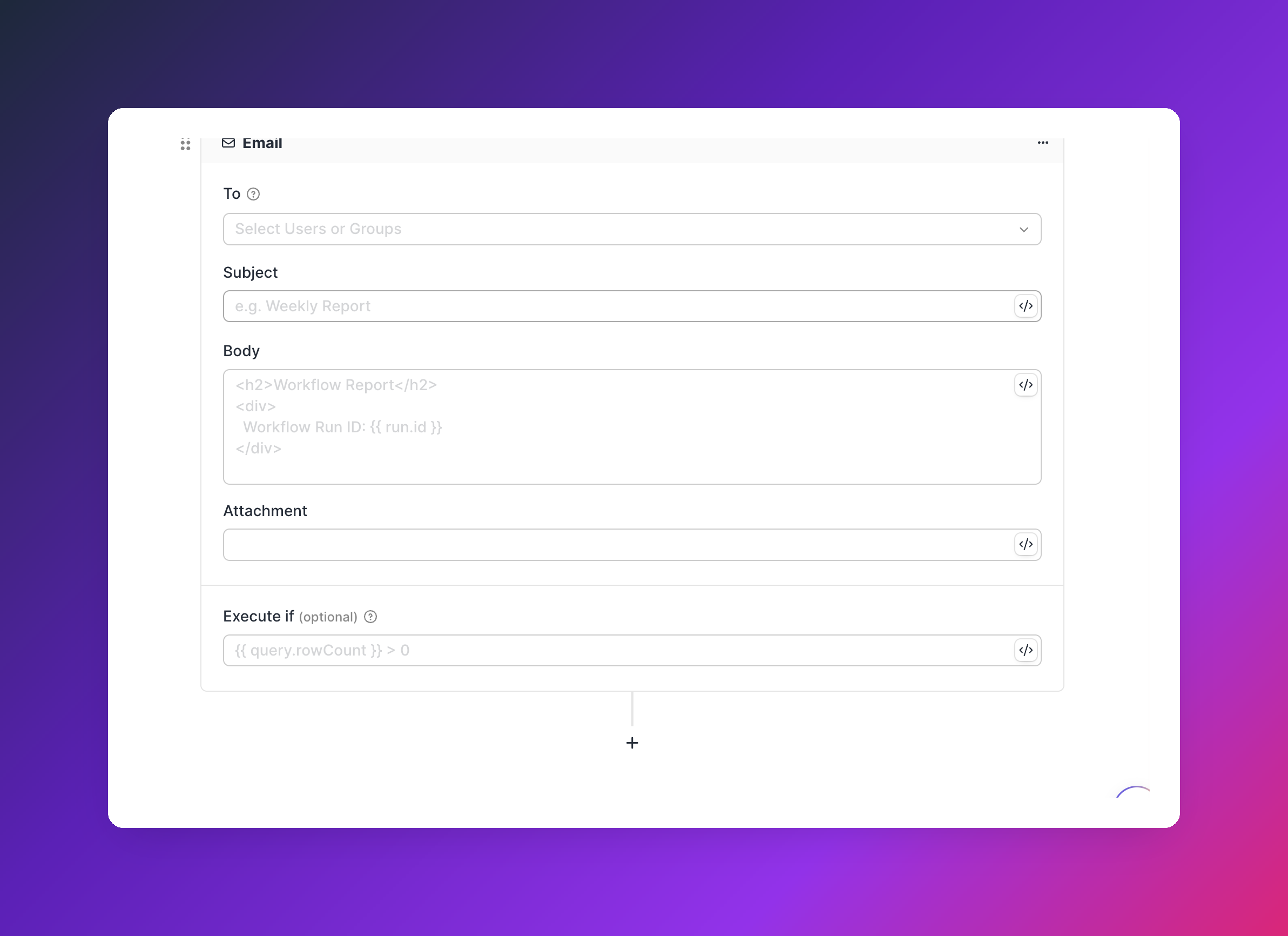 shot-5 Email/Slack Step 設定画面