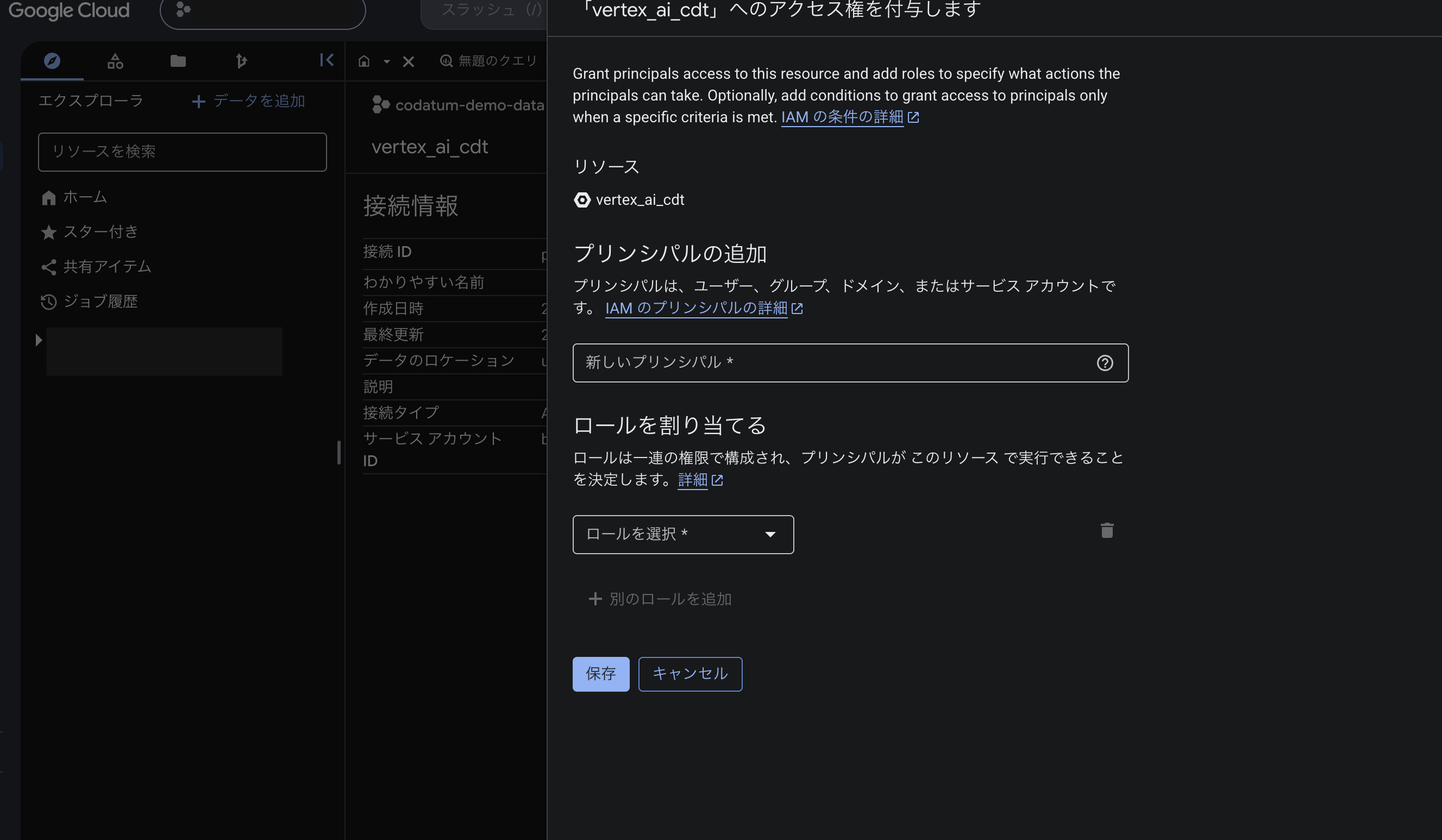 スクリーンショット 2026-08-14 13.33.57