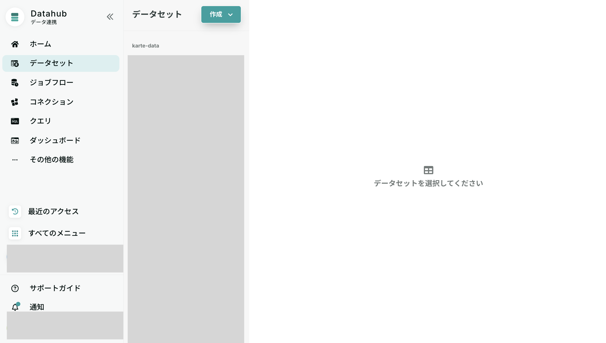 スクリーンショット 2026-08-13 14.01.06