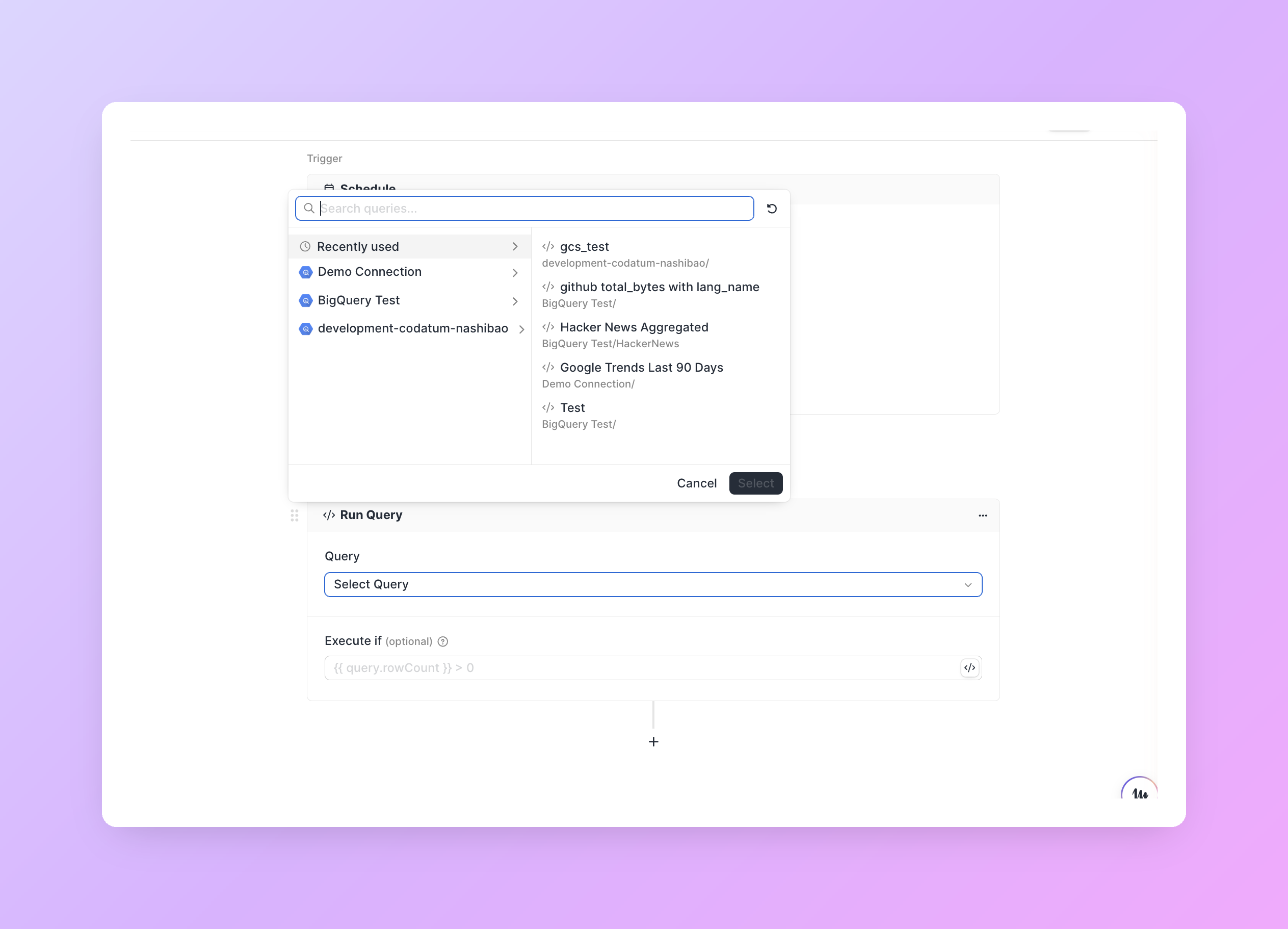 shot-3 Run Query クエリ選択ダイアログ