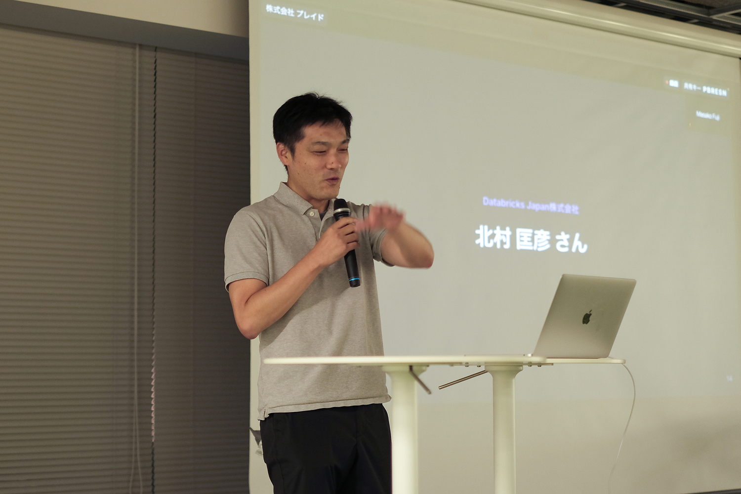 eventreport_data-analysis-and-ai_002