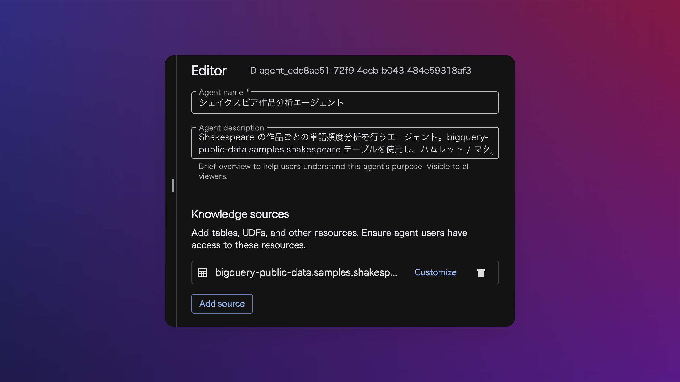 BigQuery Agent エディタ (wider crop)