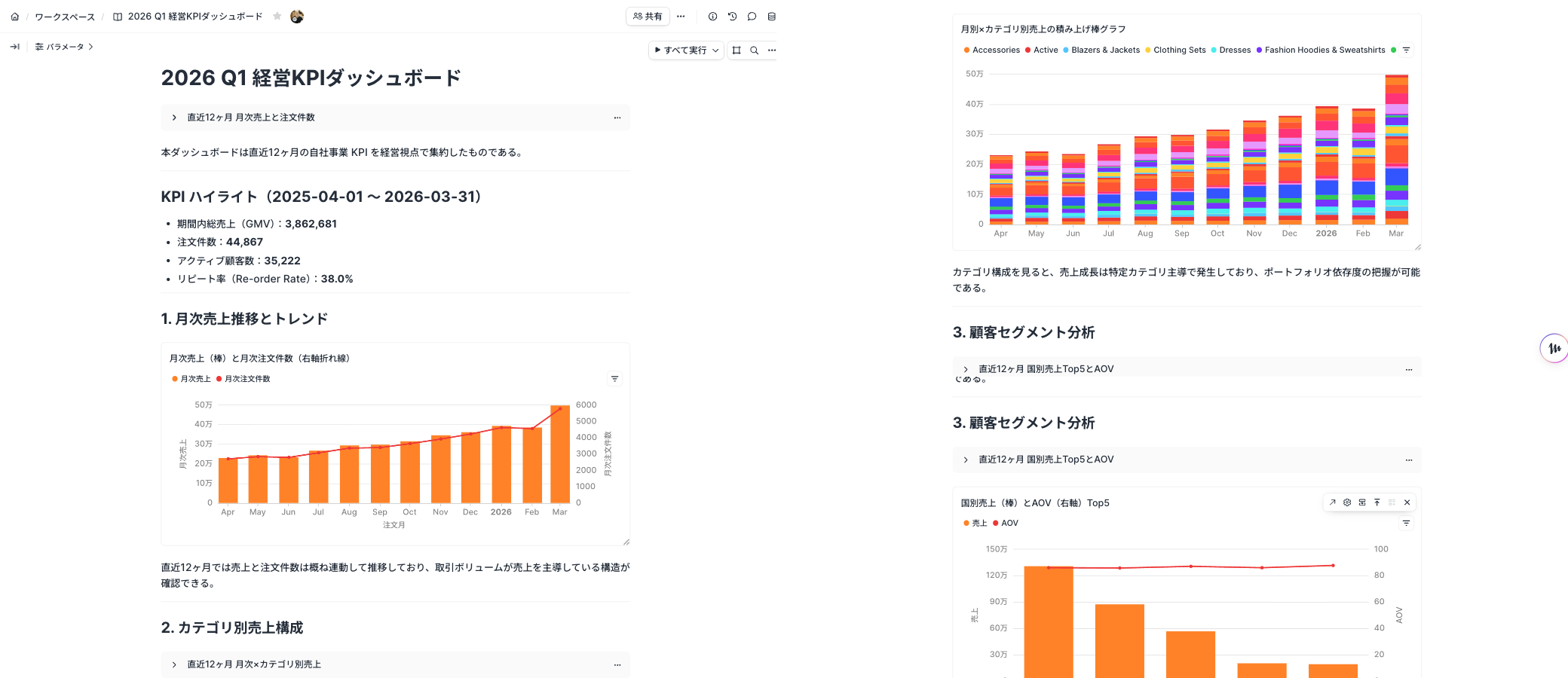 p4-exec-kpi-v2