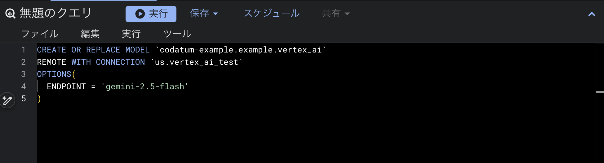 スクリーンショット 2026-08-14 9.53.47