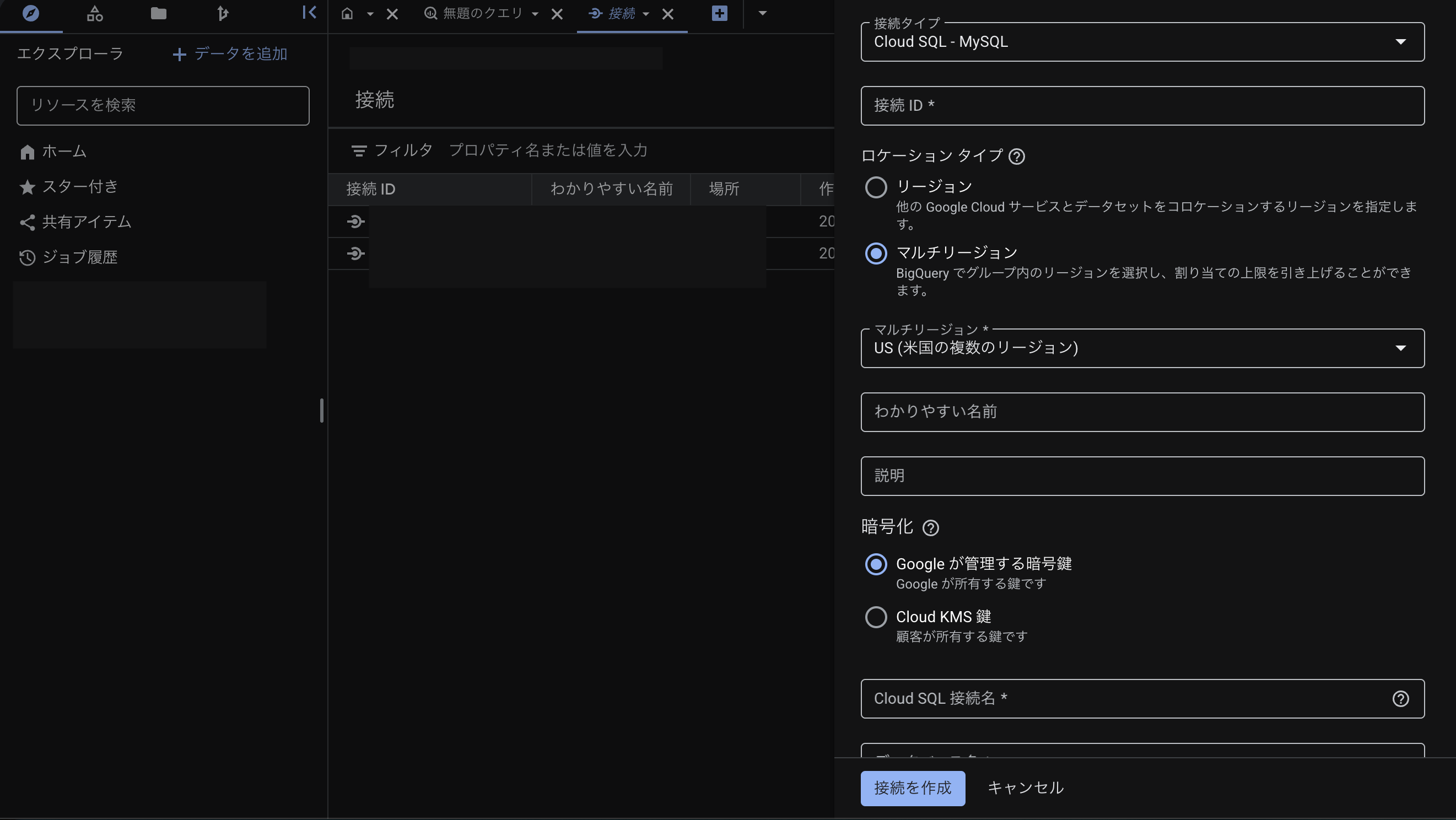 スクリーンショット 2026-08-14 12.20.40