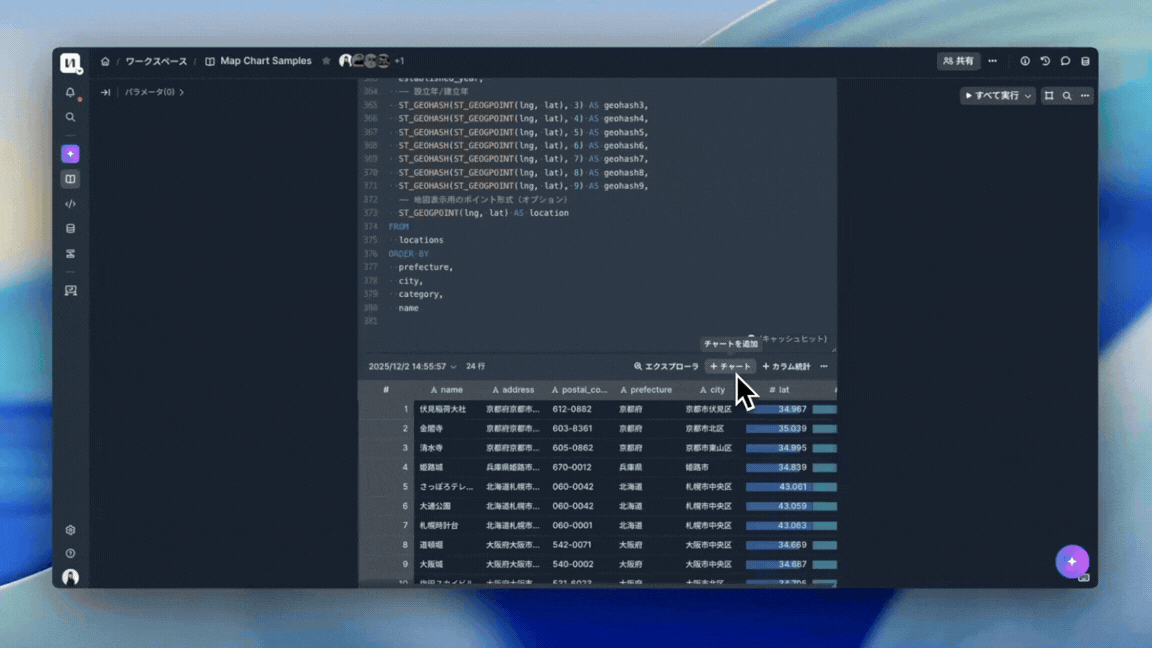map-chart-is-now-available_img