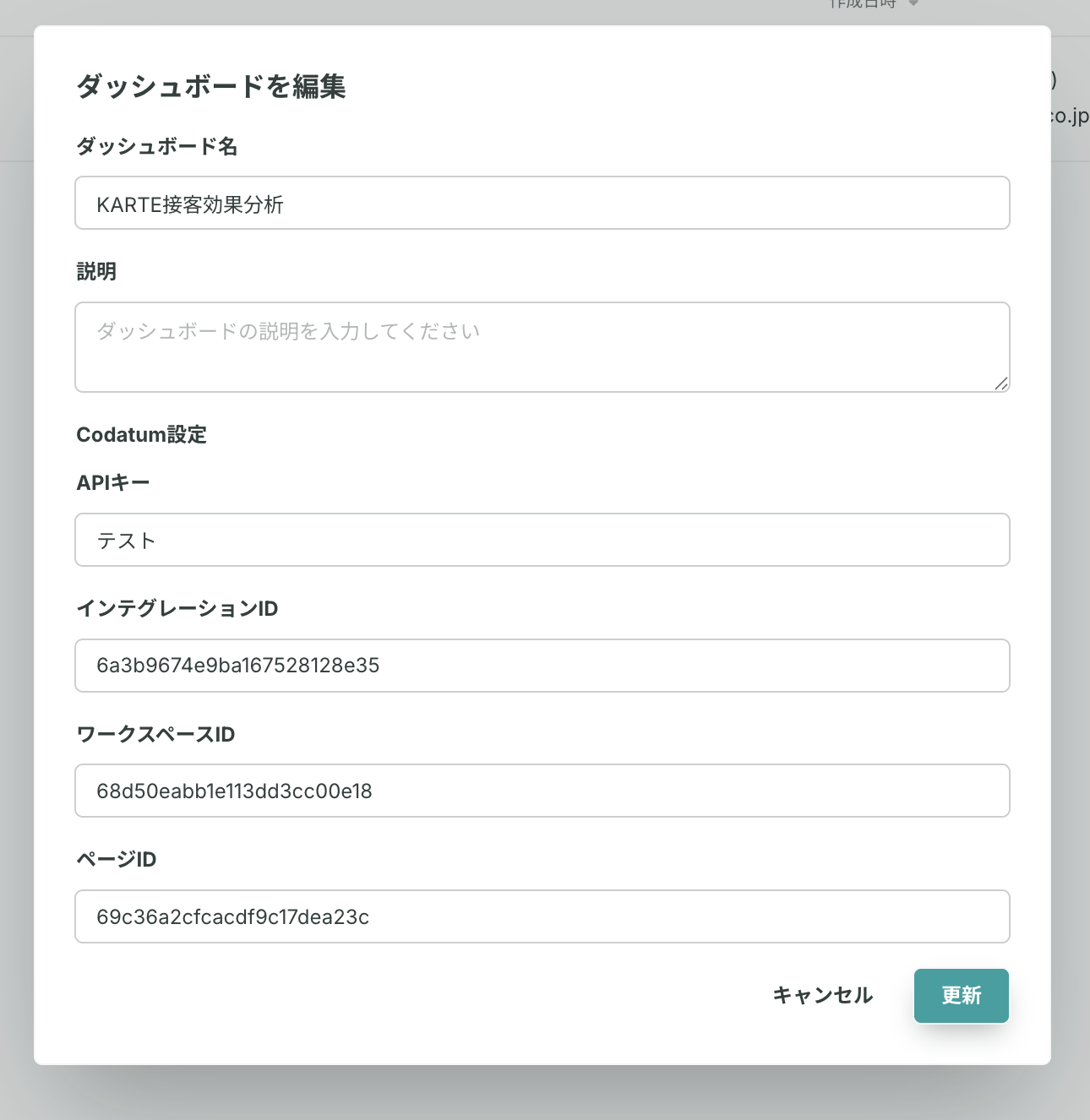 embed Light_setting