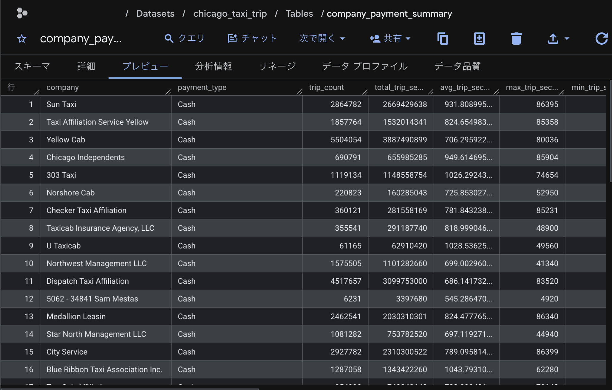 スクリーンショット 2026-08-14 10.55.42