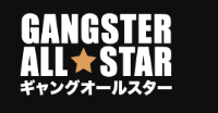 Gansta All Star