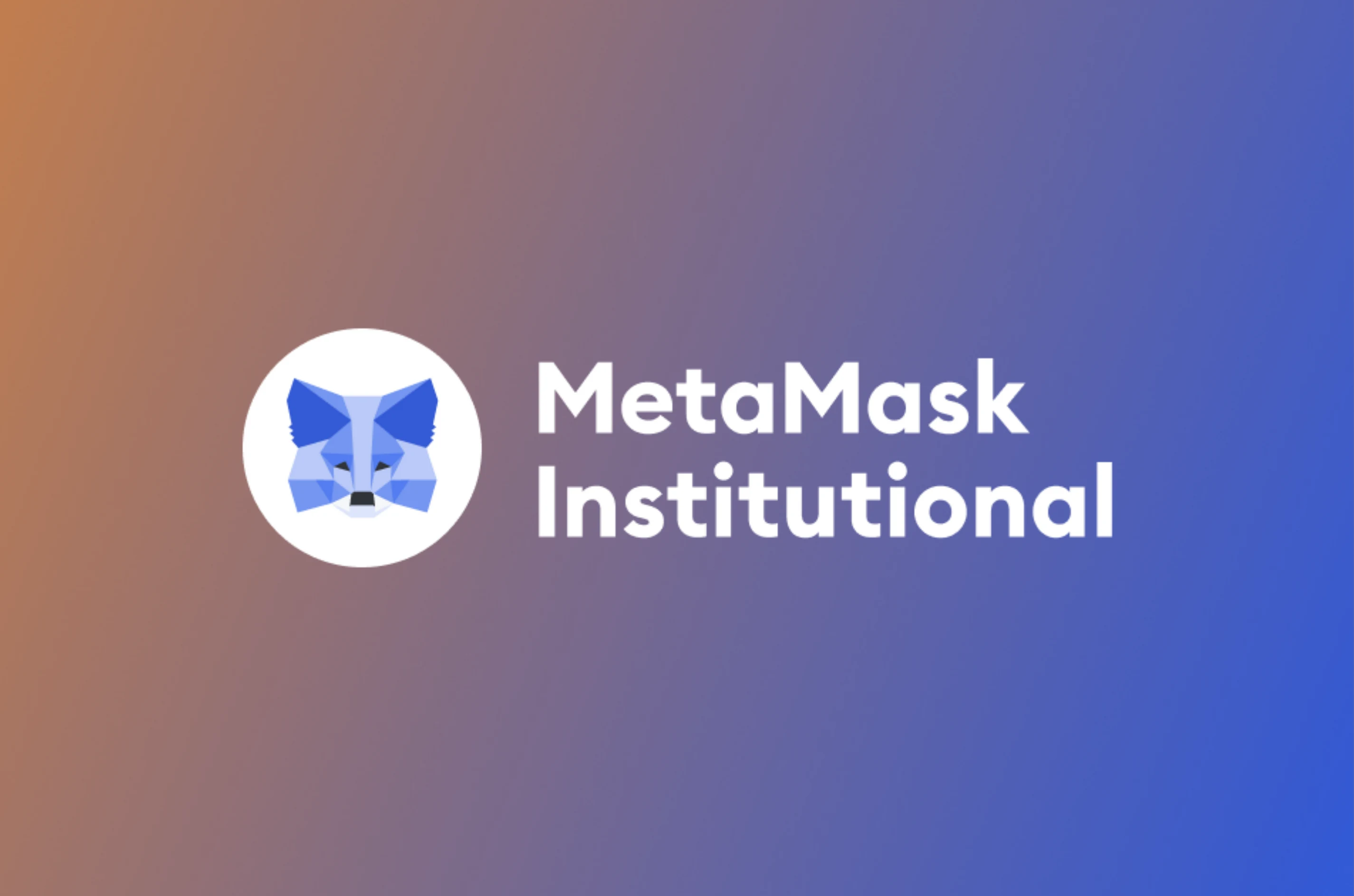 Image: Introducing MetaMask Institutional