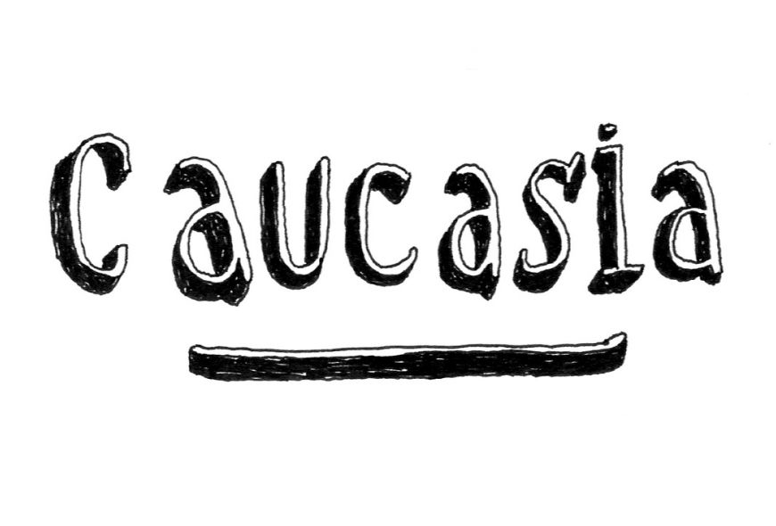 Postales de Antioquia Caucasia