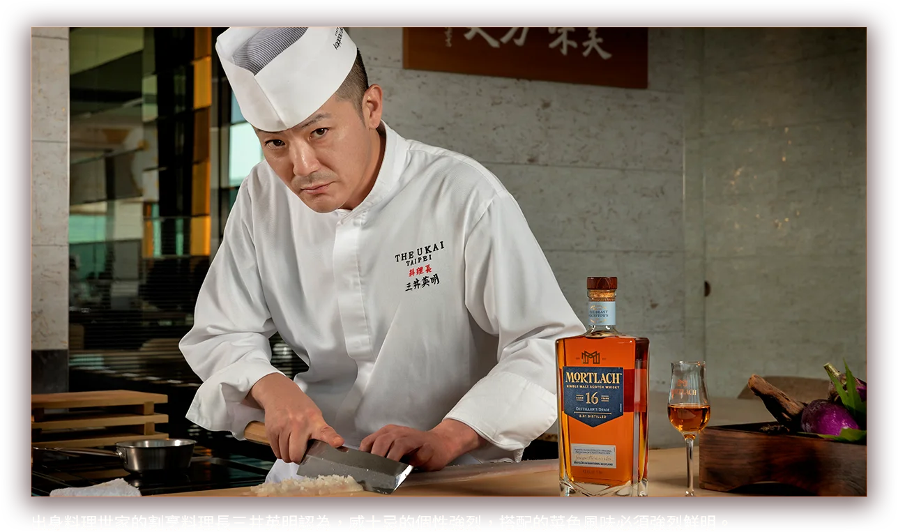 慕星品酩筆記 慕食宴 重譯酒食多元風味