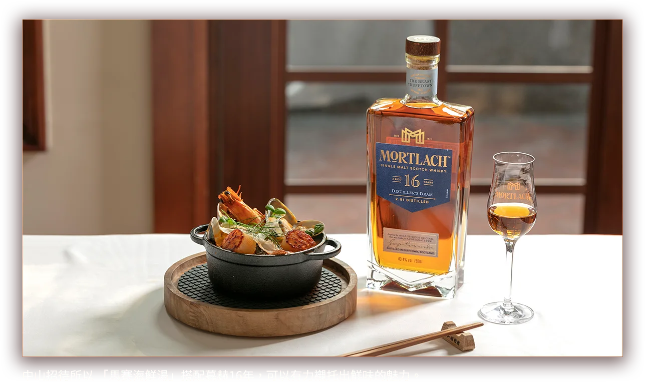 慕星品酩筆記 慕食宴 重譯酒食多元風味