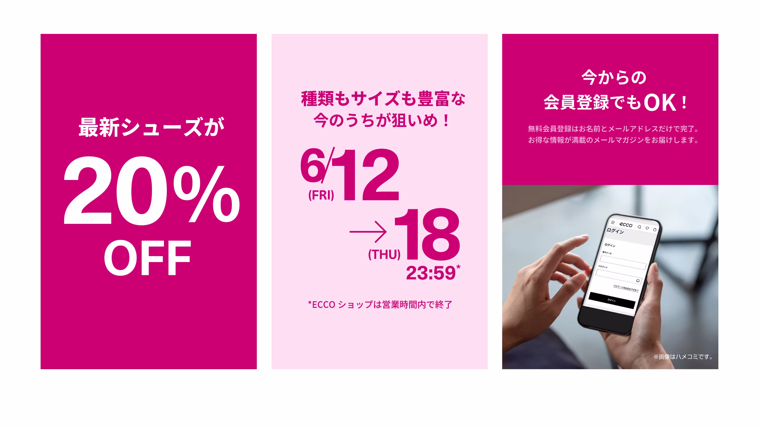 JP-2606-PRESALE-LP-HERO4-IMAGE-PC
