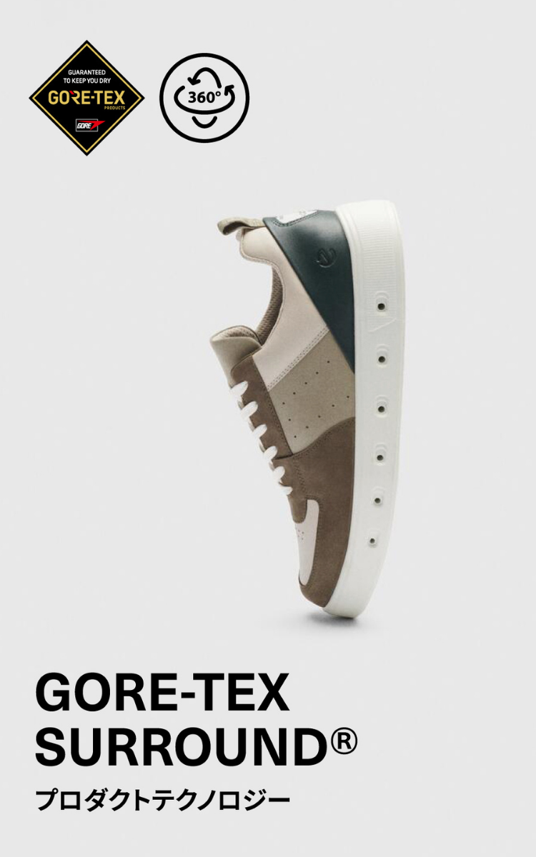 ゴアテックス（GORE-TEX）搭載シューズ特集 | エコー公式