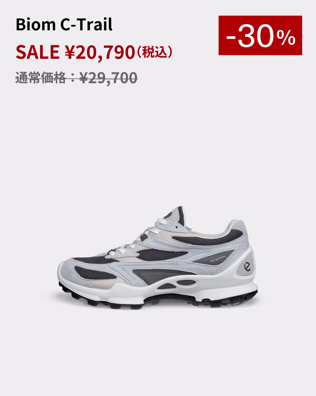 JP-2512-VIPSALE-LP-IMAGE-09