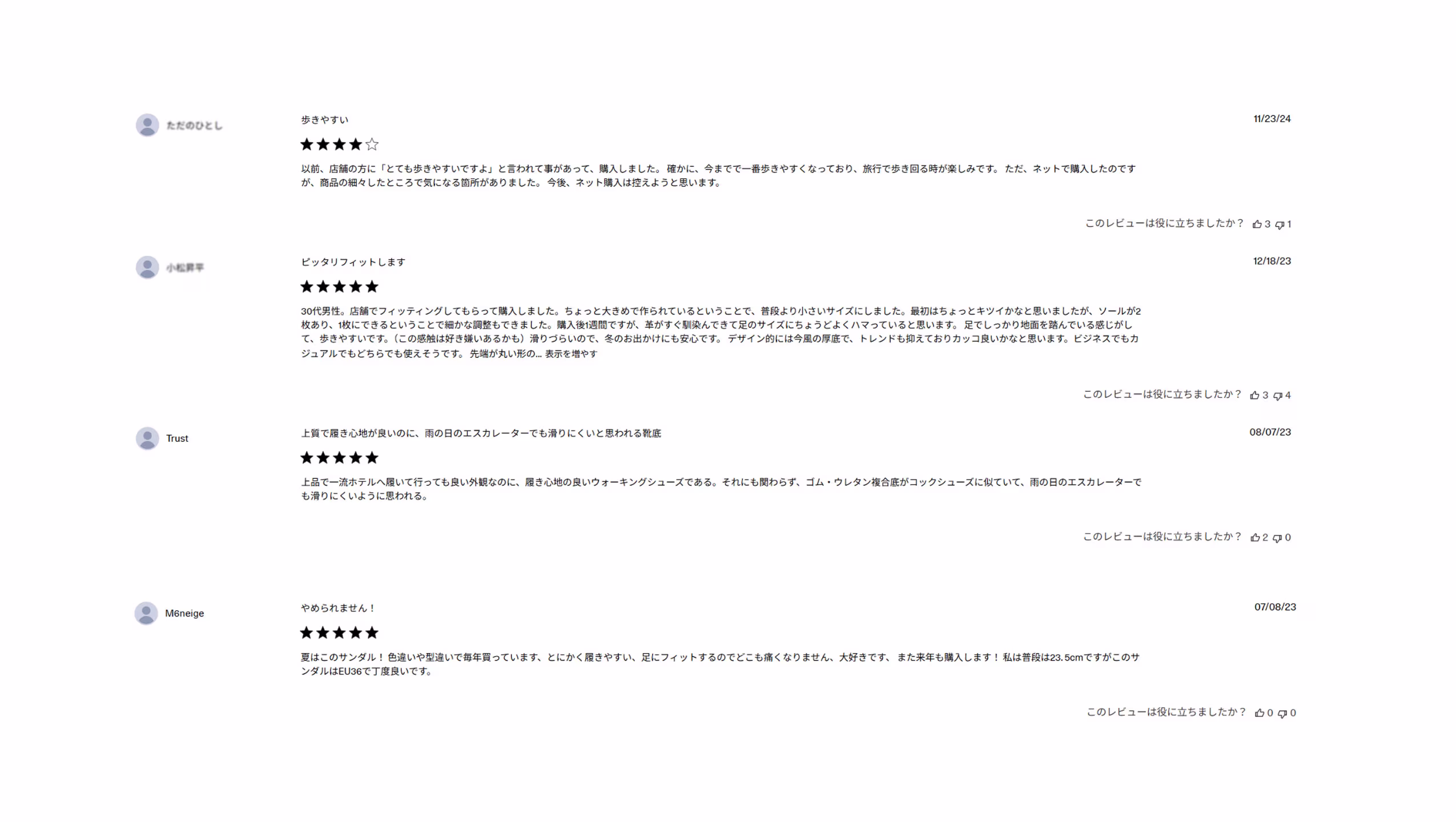 JP - Campaigns - Reviews - Method - Desktop