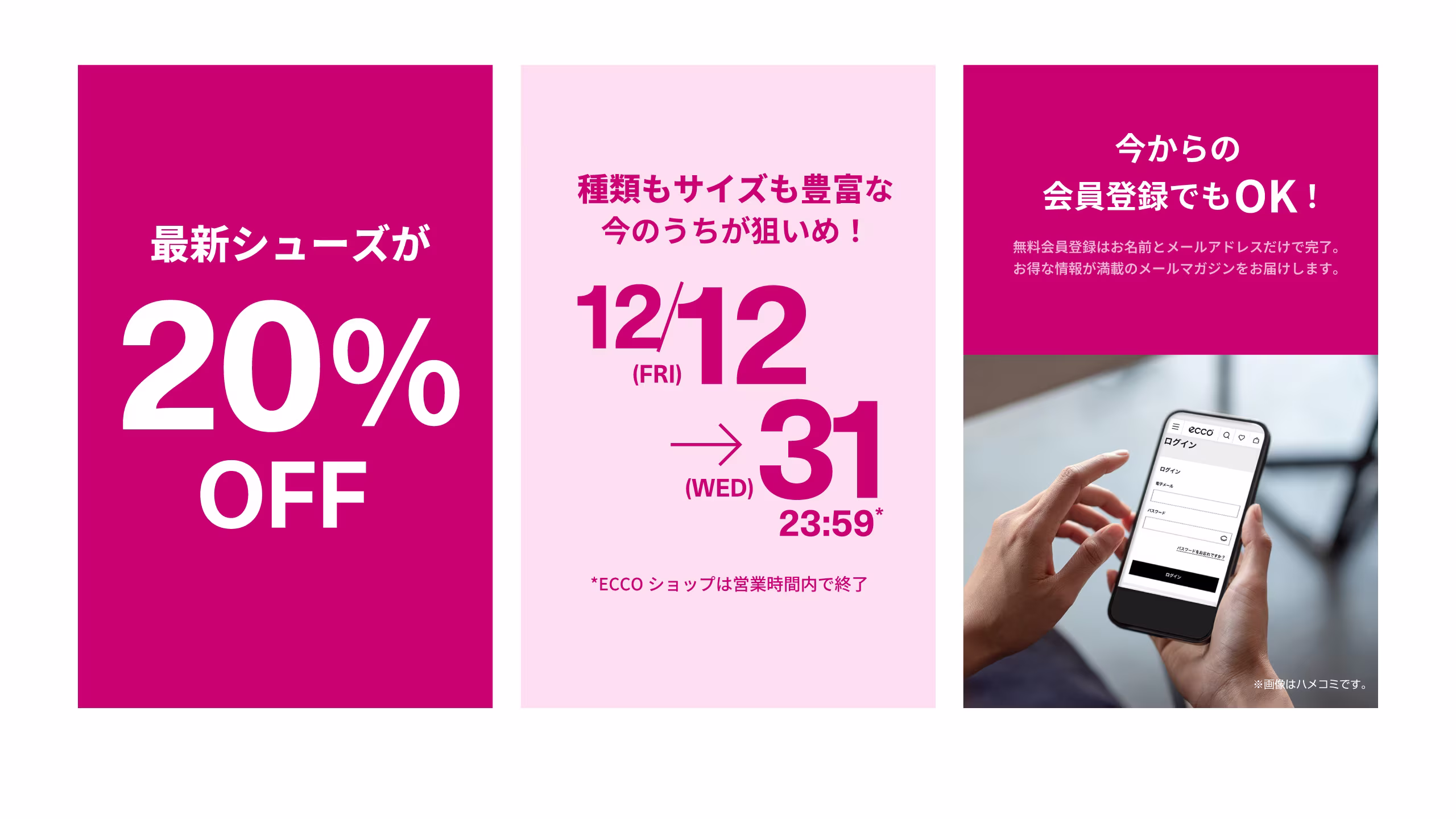 JP-2512-PRESALE-LP-HERO4-IMAGE-PC