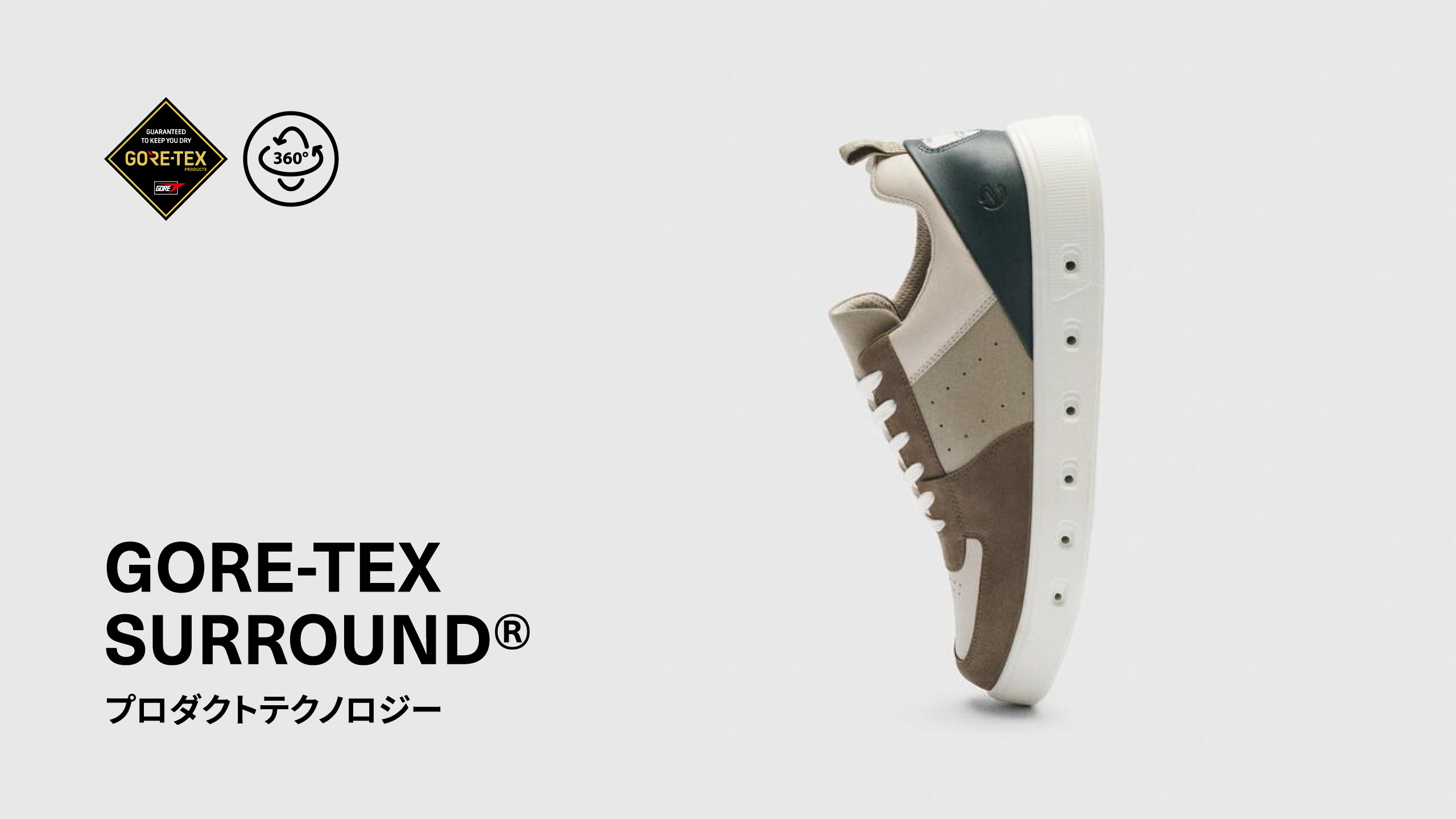 ECCO公式オンラインストア｜高品質のレザーシューズ＆グッズ