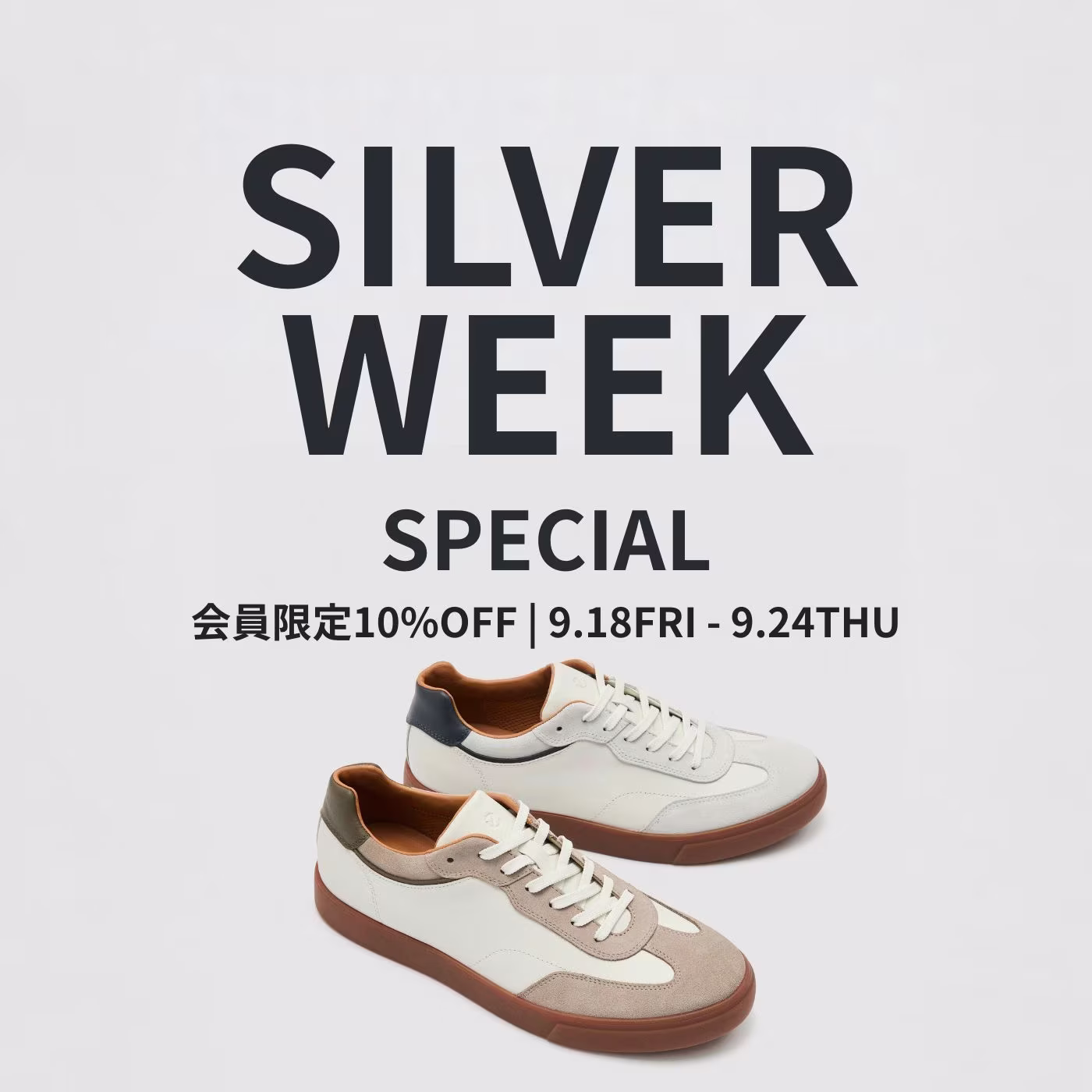 JP-Homepage-SILVER-WEEK-SPECIAL