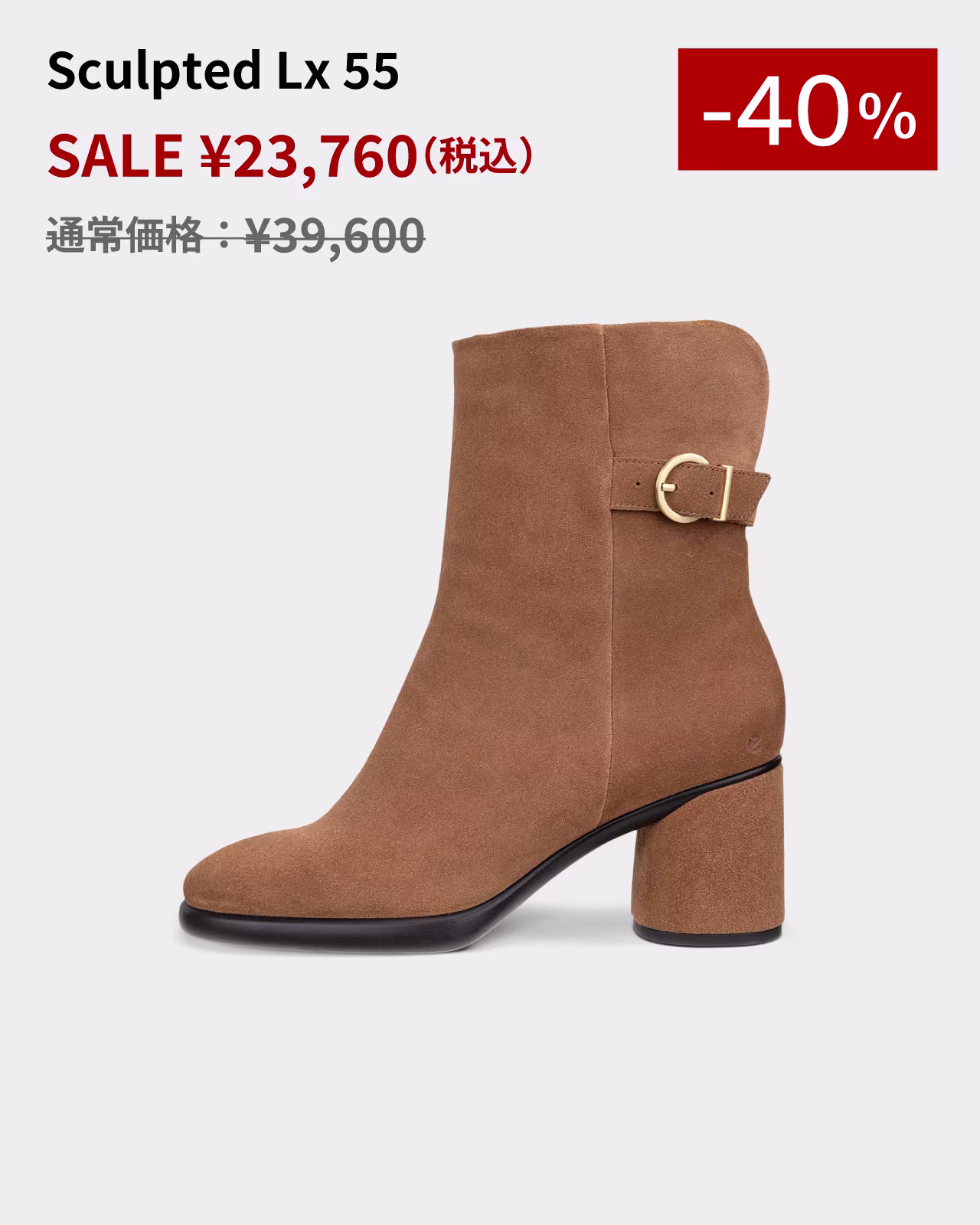 JP-2512-VIPSALE-LP-IMAGE-04