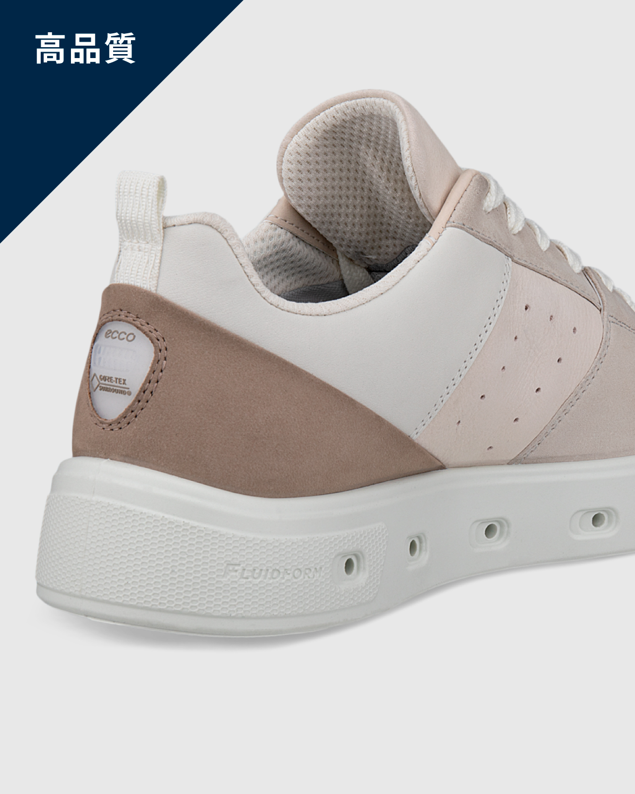 ゴアテックス（GORE-TEX）搭載シューズ特集 | エコー公式