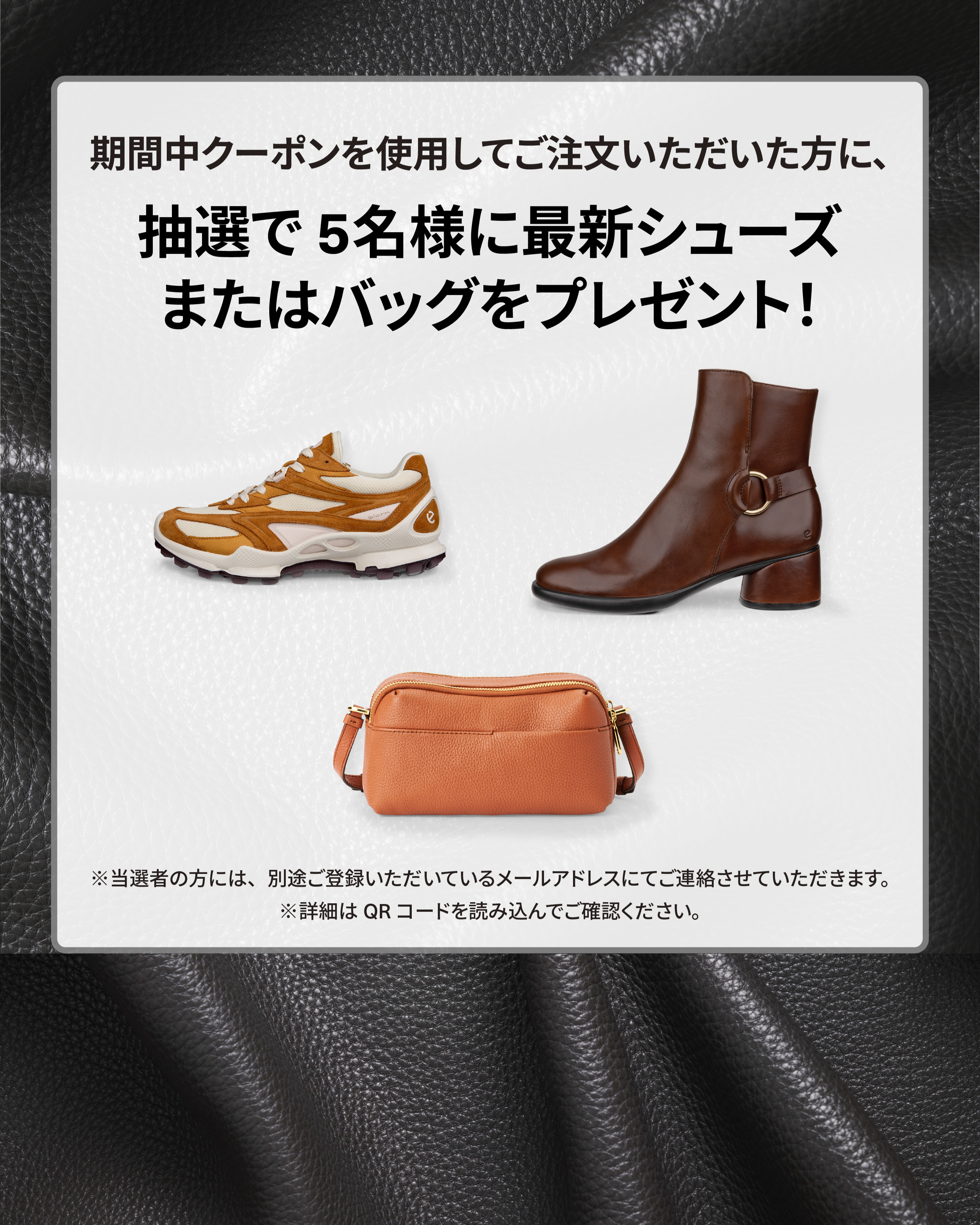 ECCO公式オンラインストア｜高品質のレザーシューズ＆グッズ