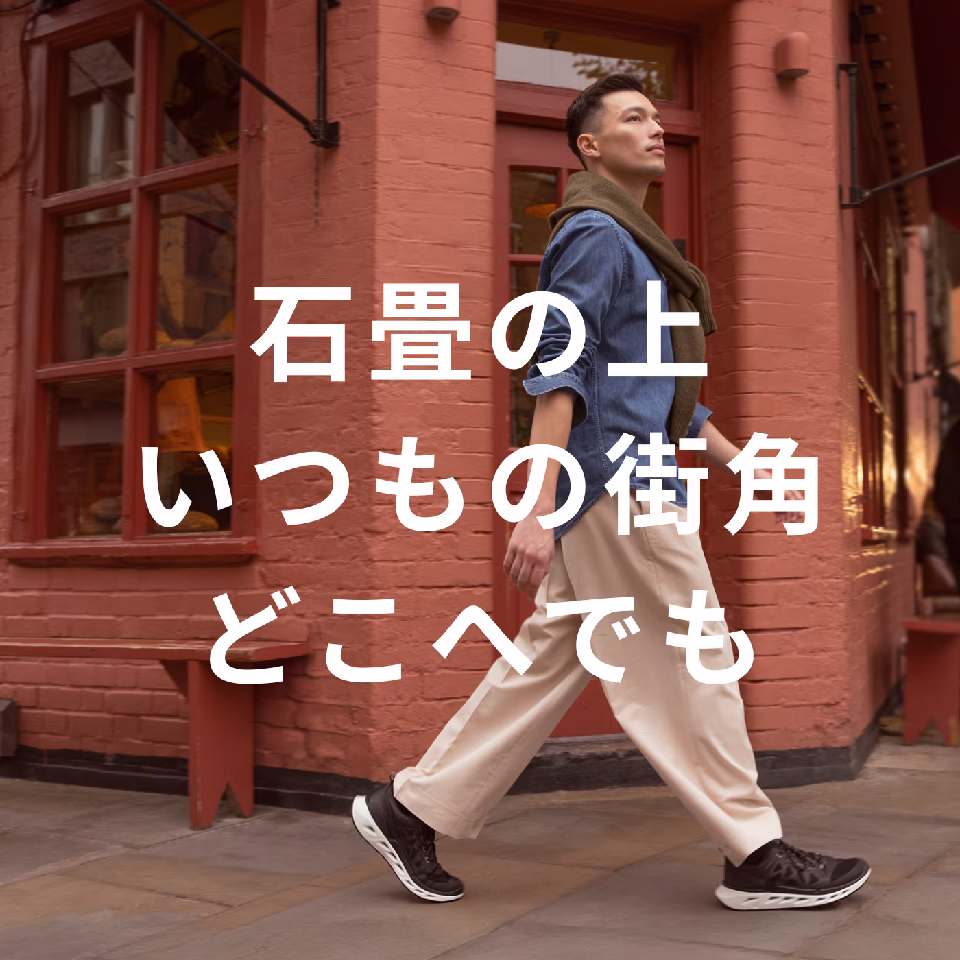  JP - Campaigns - Summer - Holiday - Sneaker 1 - A - 1