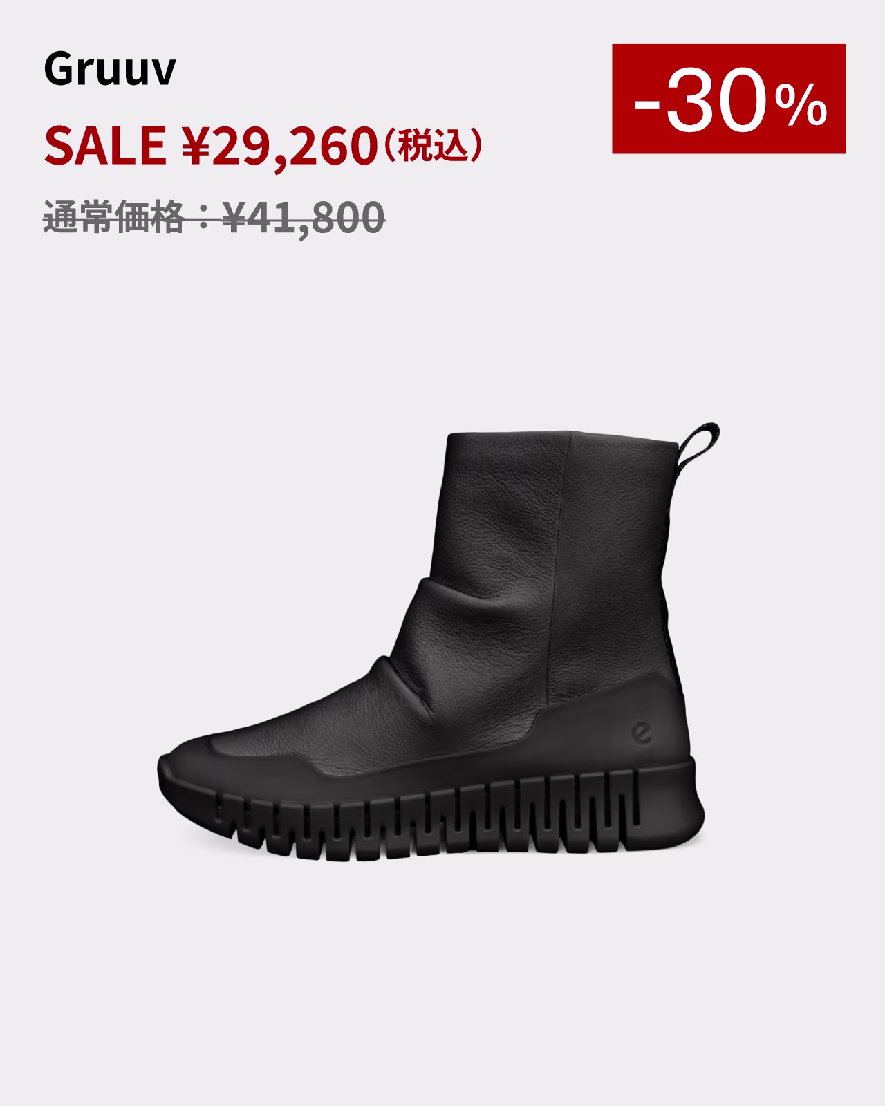 JP-2512-VIPSALE-LP-IMAGE-05