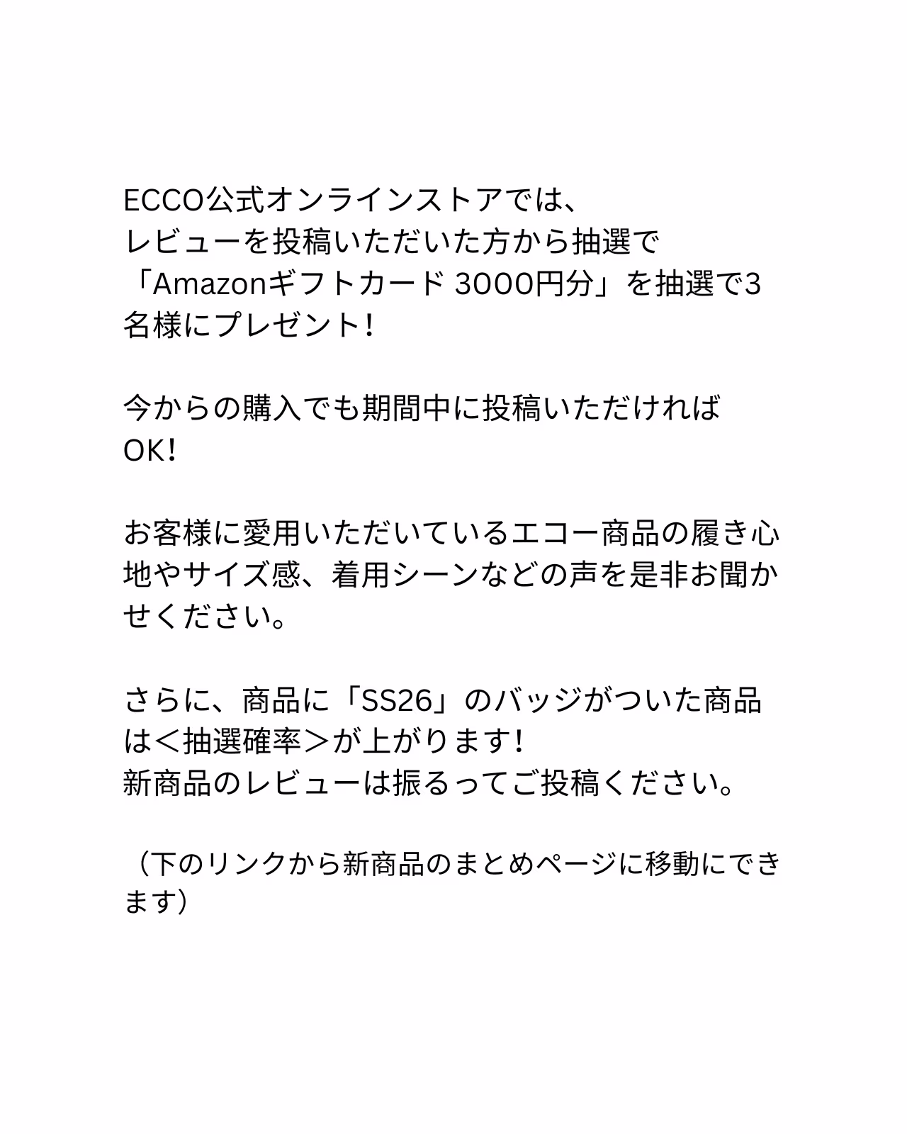 JP - Campaigns - Reviews -Hero - 2 