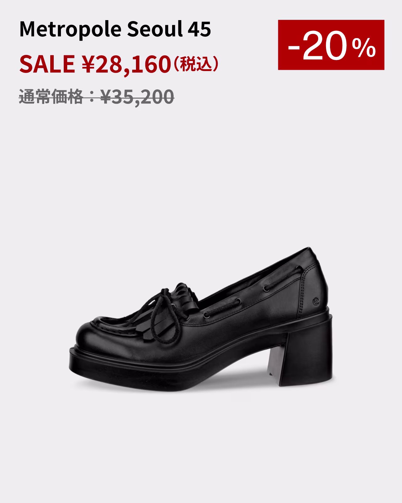 JP-2512-VIPSALE-LP-IMAGE-06