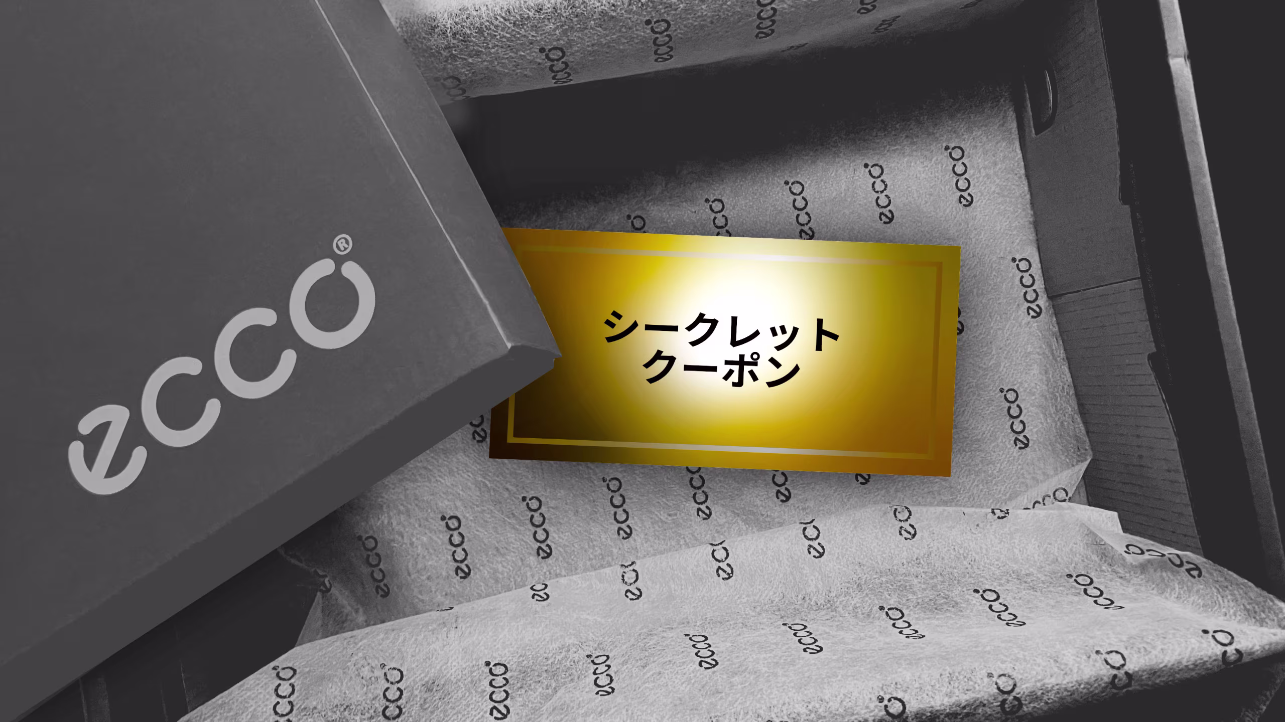 JP - Secret - Banner - Desktop